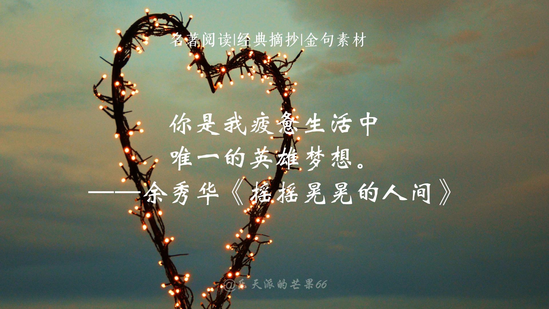 爱的经典句子15句，我的爱只为你