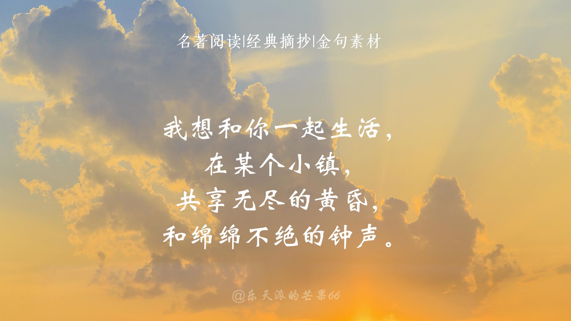 爱一个人的句子15句，爱始于初见，情止于终老