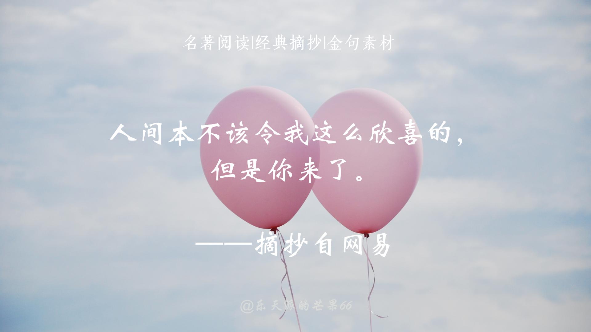 爱一个人的句子15句，爱始于初见，情止于终老