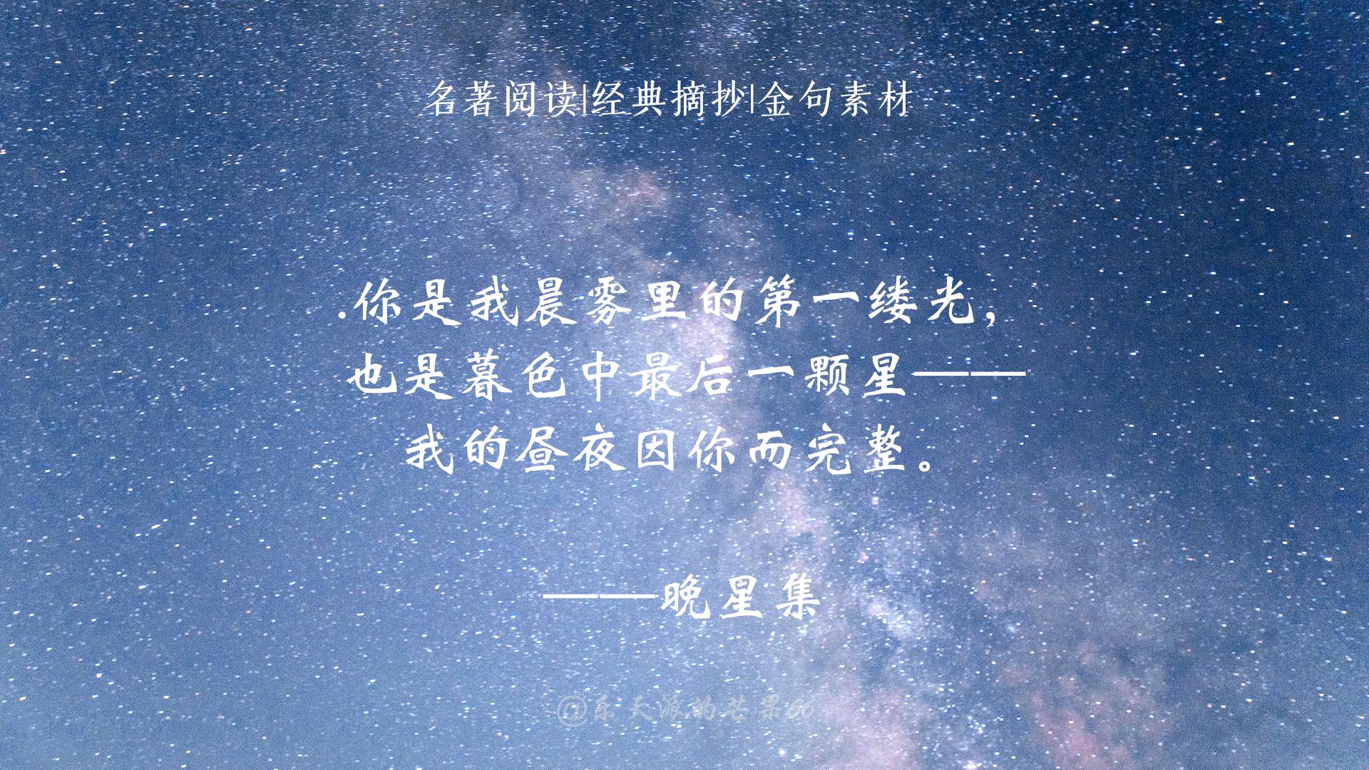 爱一个人的句子15句，爱始于初见，情止于终老