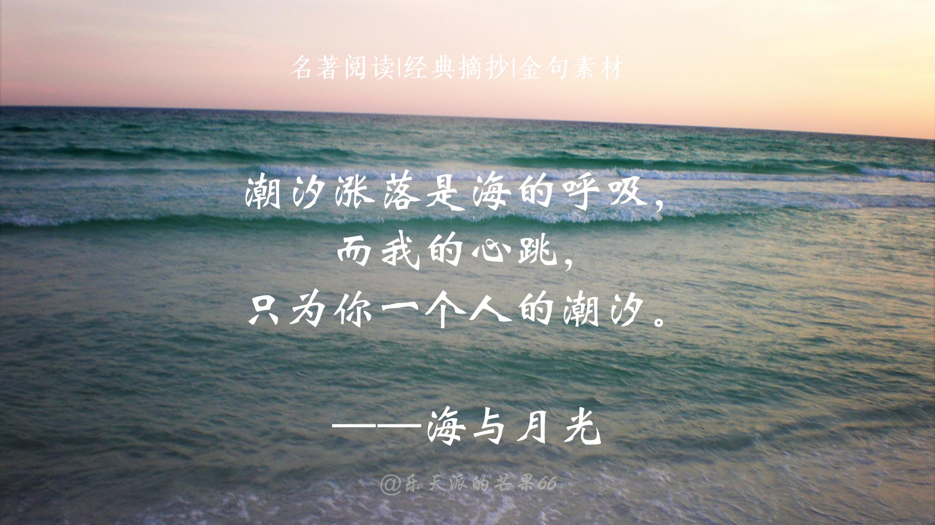 爱一个人的句子15句，爱始于初见，情止于终老