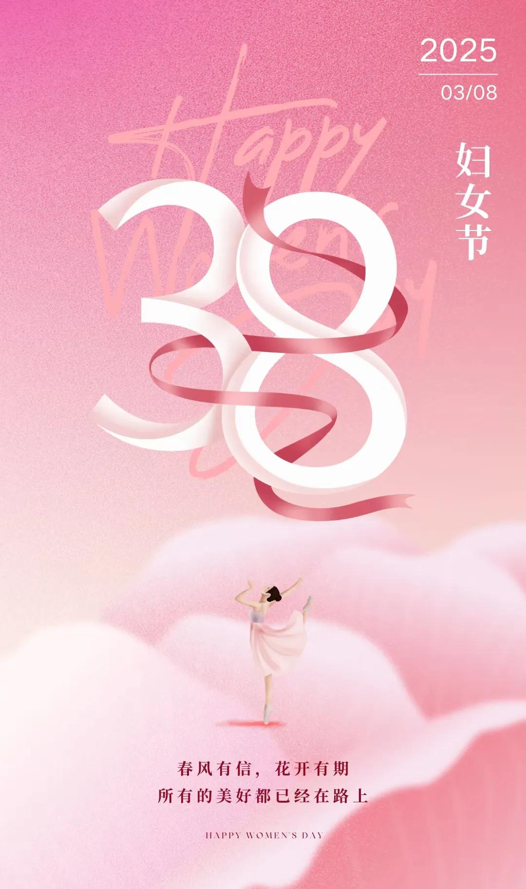 三八妇女节的诗句7句，细品古诗词里的“她”力量!