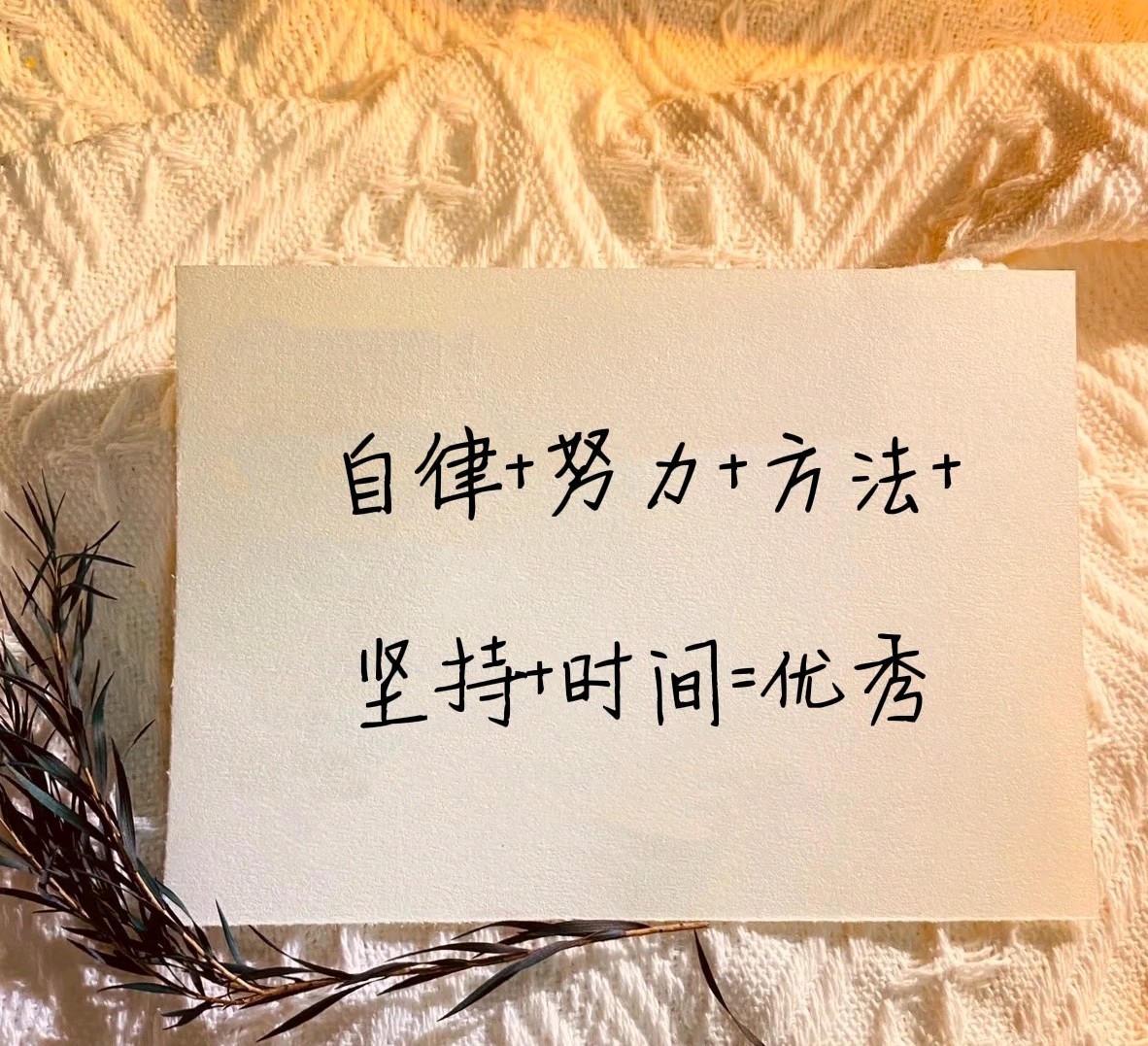 正能量人生格言句子36句，句句激励人心