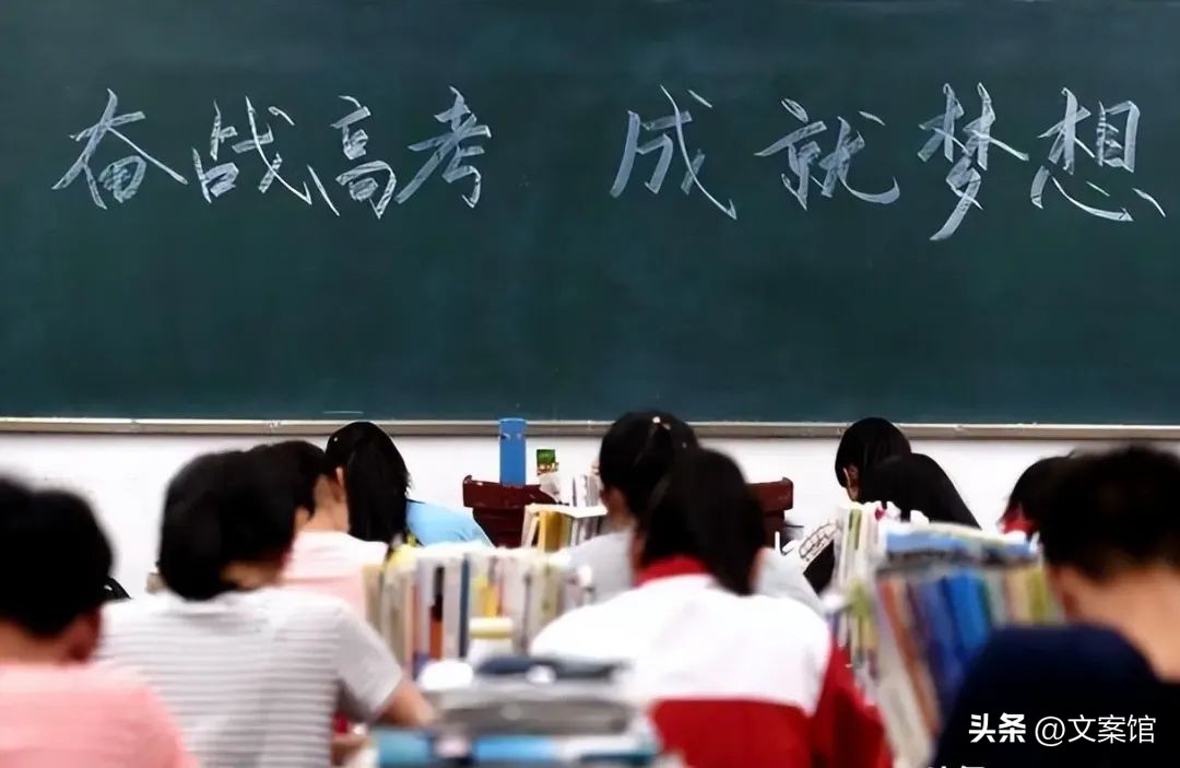 给高考生的祝福语简短30句，愿此行，前程似锦!