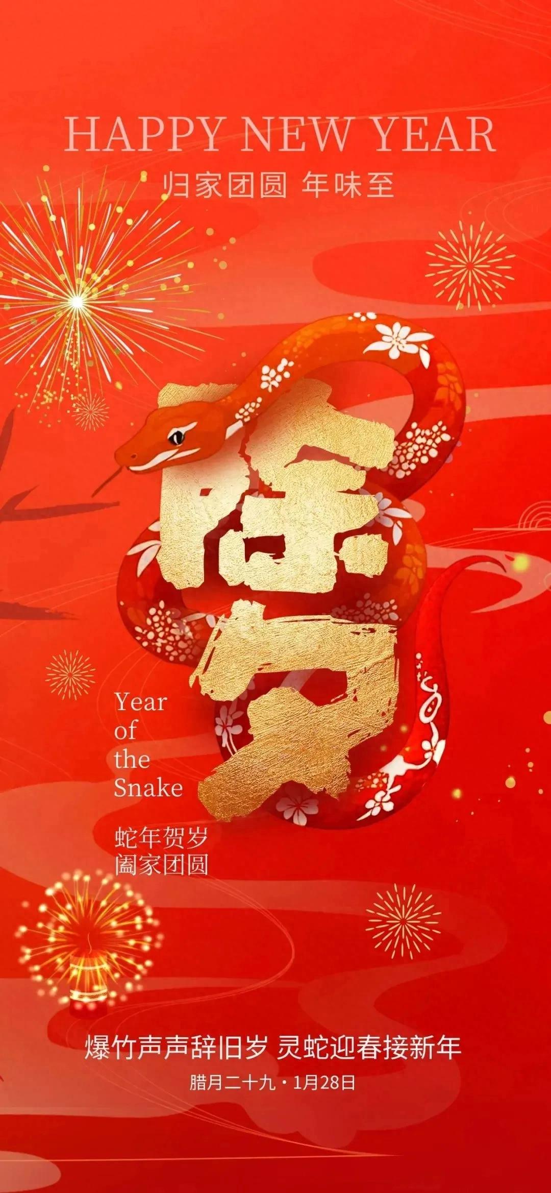 辞旧迎新的励志句子10句，迎新一年的曙光