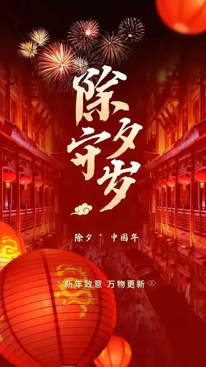 辞旧迎新的励志句子10句，迎新一年的曙光