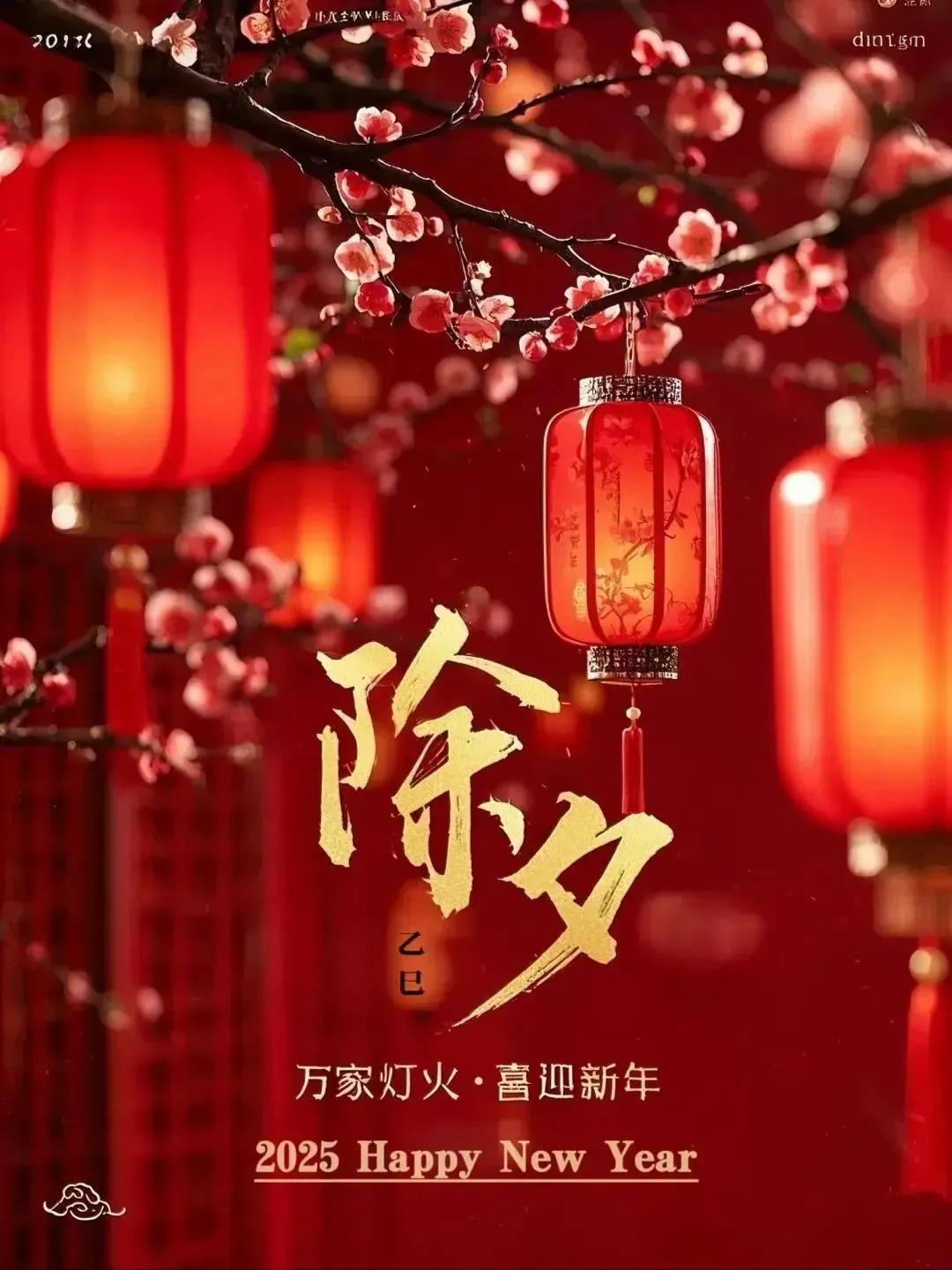 辞旧迎新的励志句子10句，迎新一年的曙光