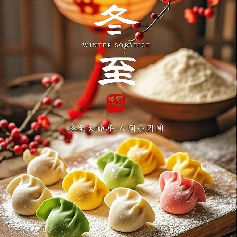 冬至唯美短句30句，愿美好如约而至