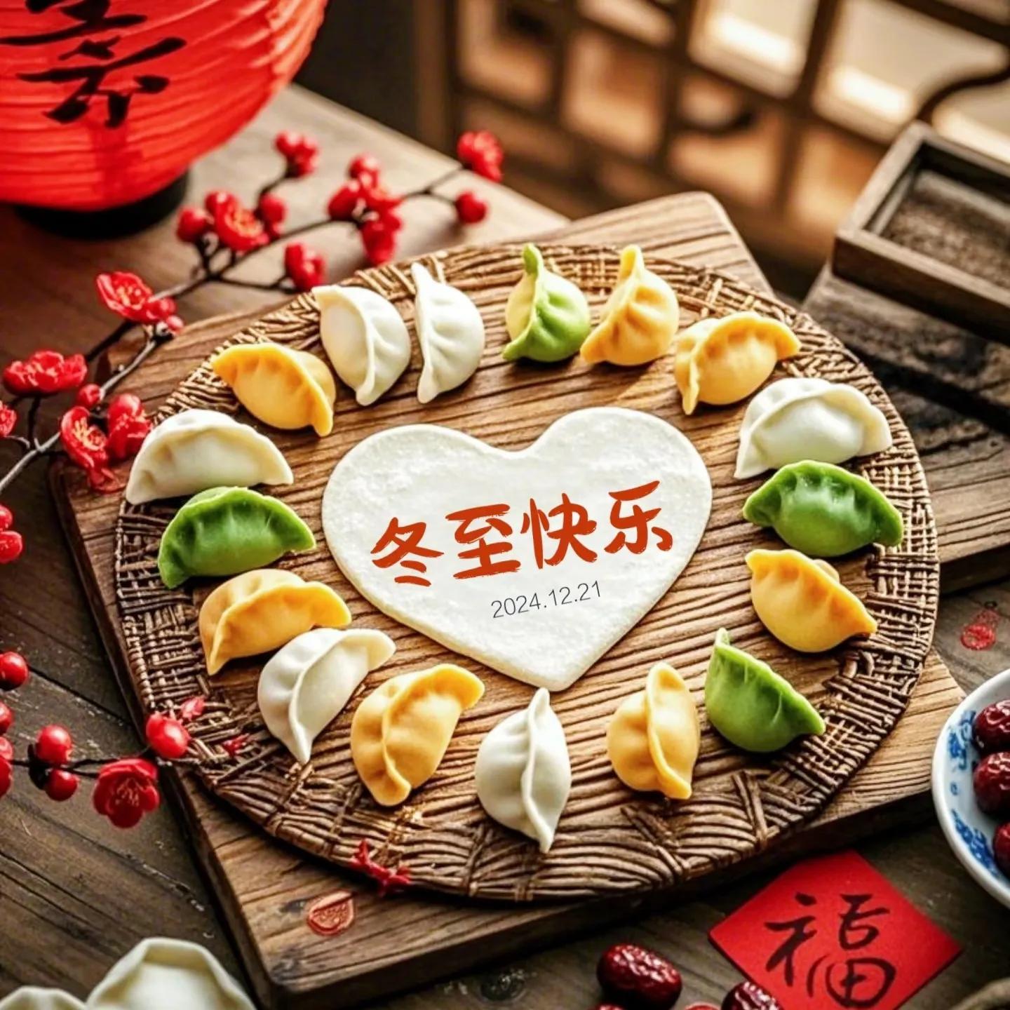 冬至唯美短句30句，愿美好如约而至