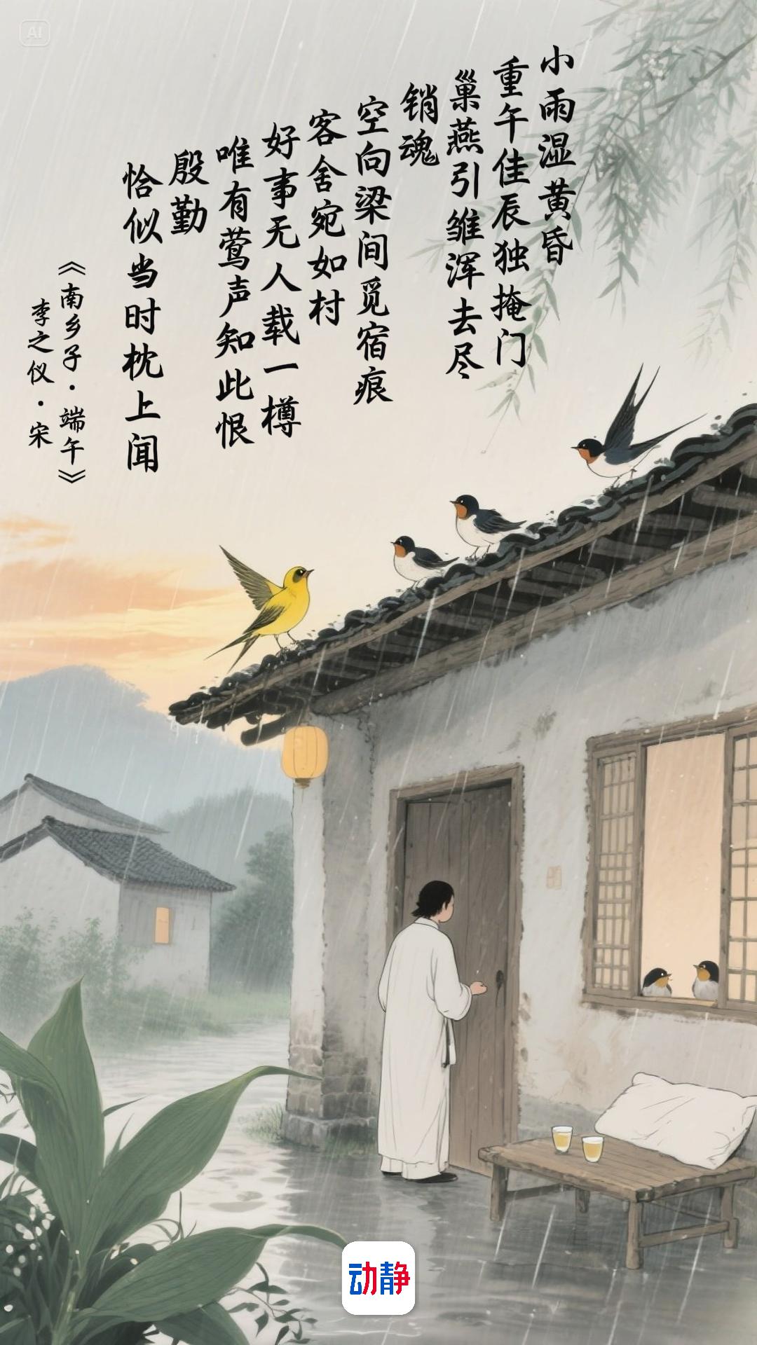 端午节的古诗10首，品味那些传诵千古的诗句