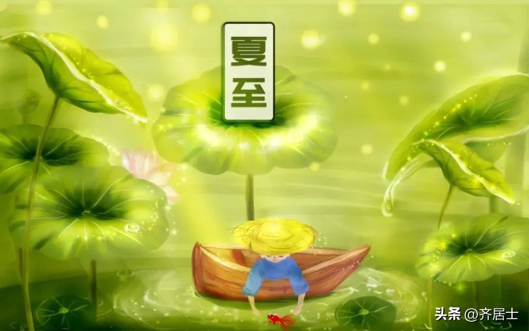 夏至精美诗句20首，让你共享夏日清凉!