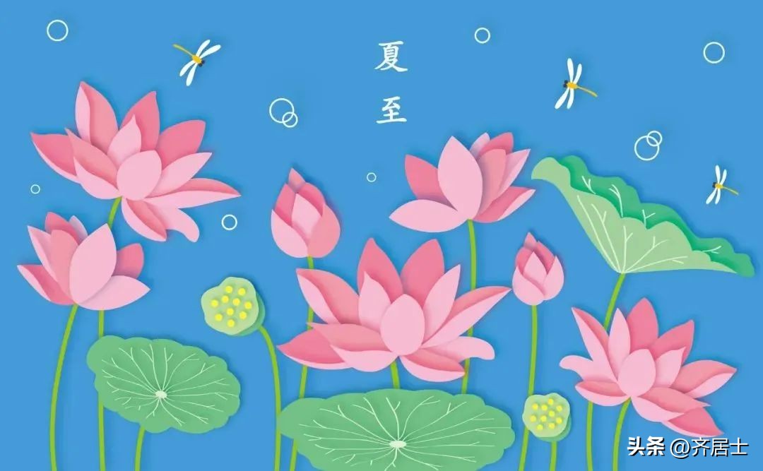 夏至精美诗句20首，让你共享夏日清凉!