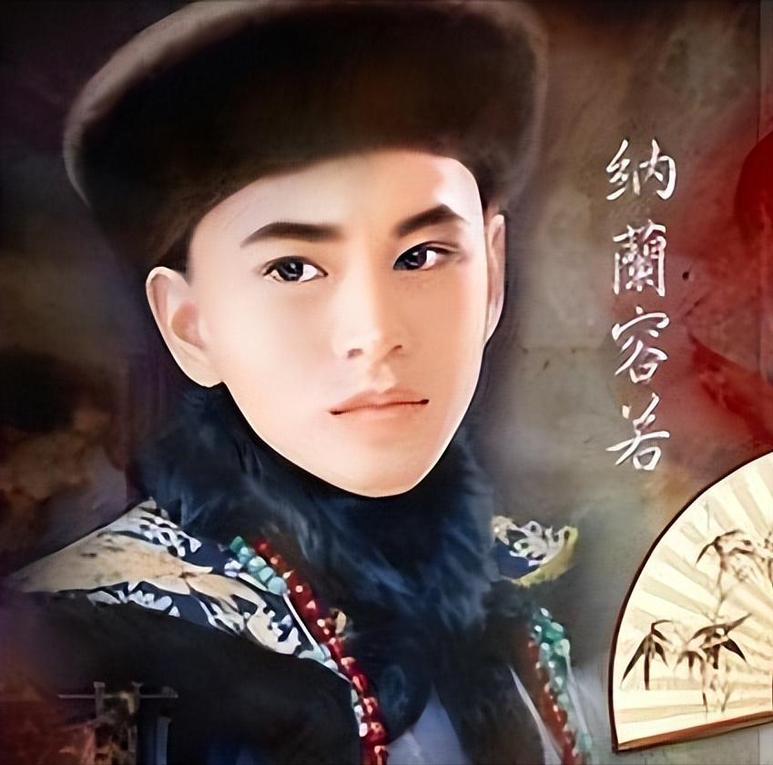 纳兰容若的词10首，唱尽人世悲欢，美到极致