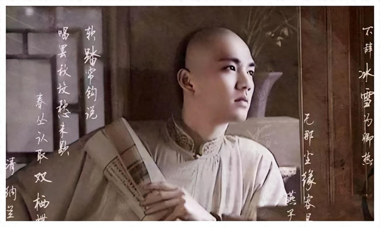 纳兰容若的词10首，唱尽人世悲欢，美到极致