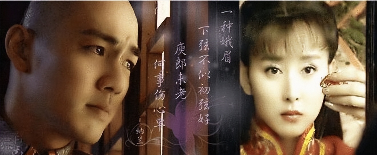 纳兰容若的词10首，唱尽人世悲欢，美到极致