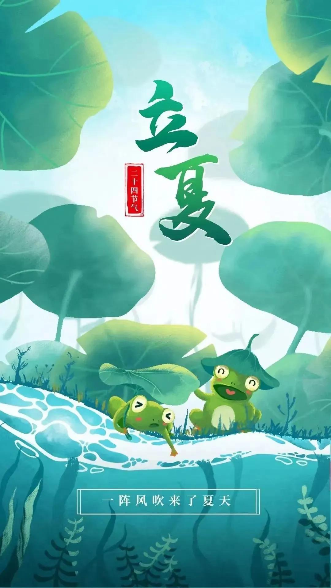 立夏的句子短句唯美20句，时至立夏，万物繁茂