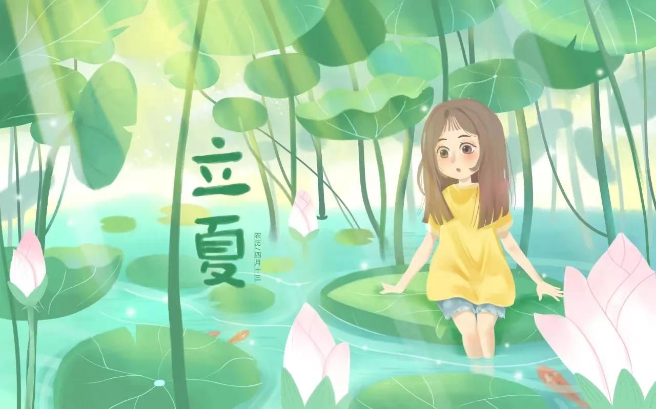 立夏的句子短句唯美20句，时至立夏，万物繁茂