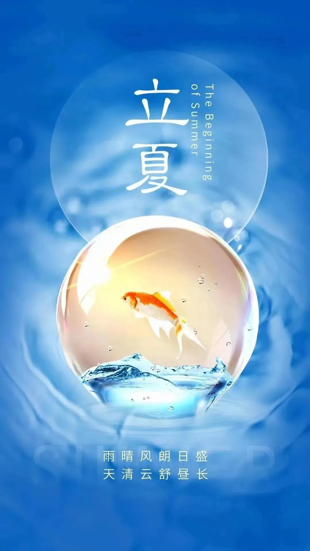 立夏的句子短句唯美20句，时至立夏，万物繁茂