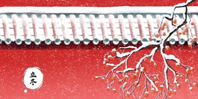 立冬美句15句，有冬要来，有雪入怀