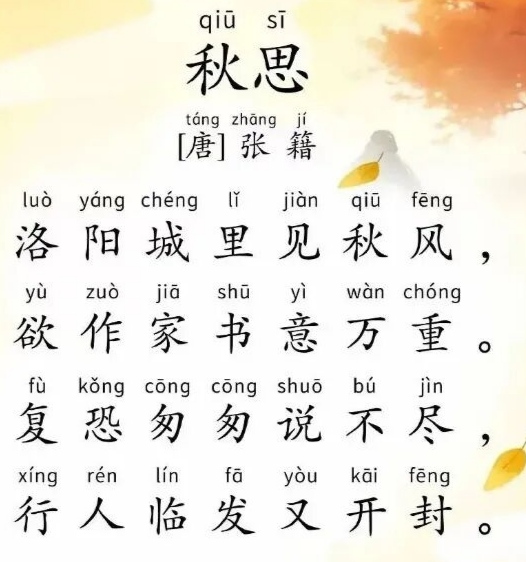 思念故乡的诗10首，治愈所有异乡孤独