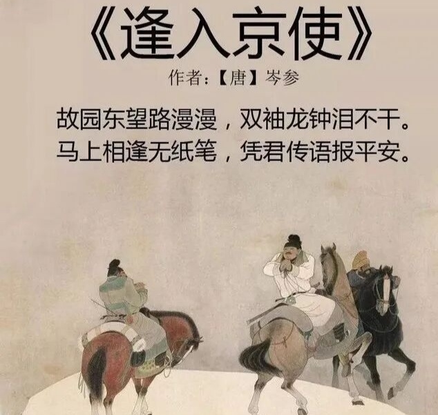 思念故乡的诗10首，治愈所有异乡孤独