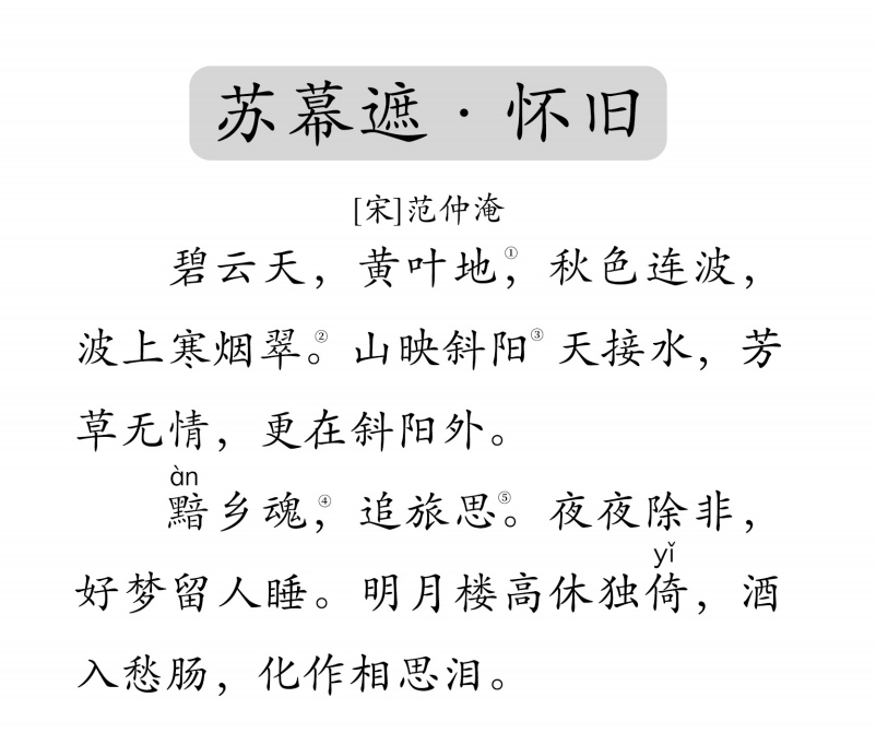 思念故乡的诗10首，治愈所有异乡孤独