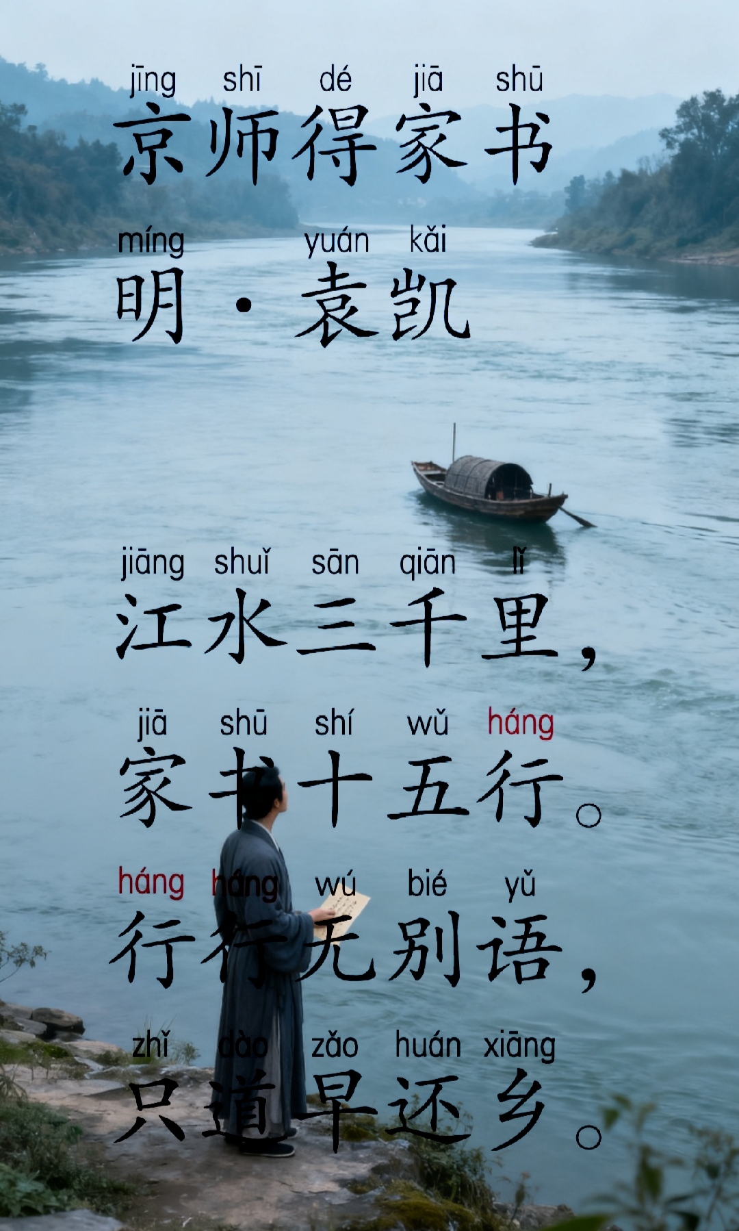 思念故乡的诗10首，治愈所有异乡孤独