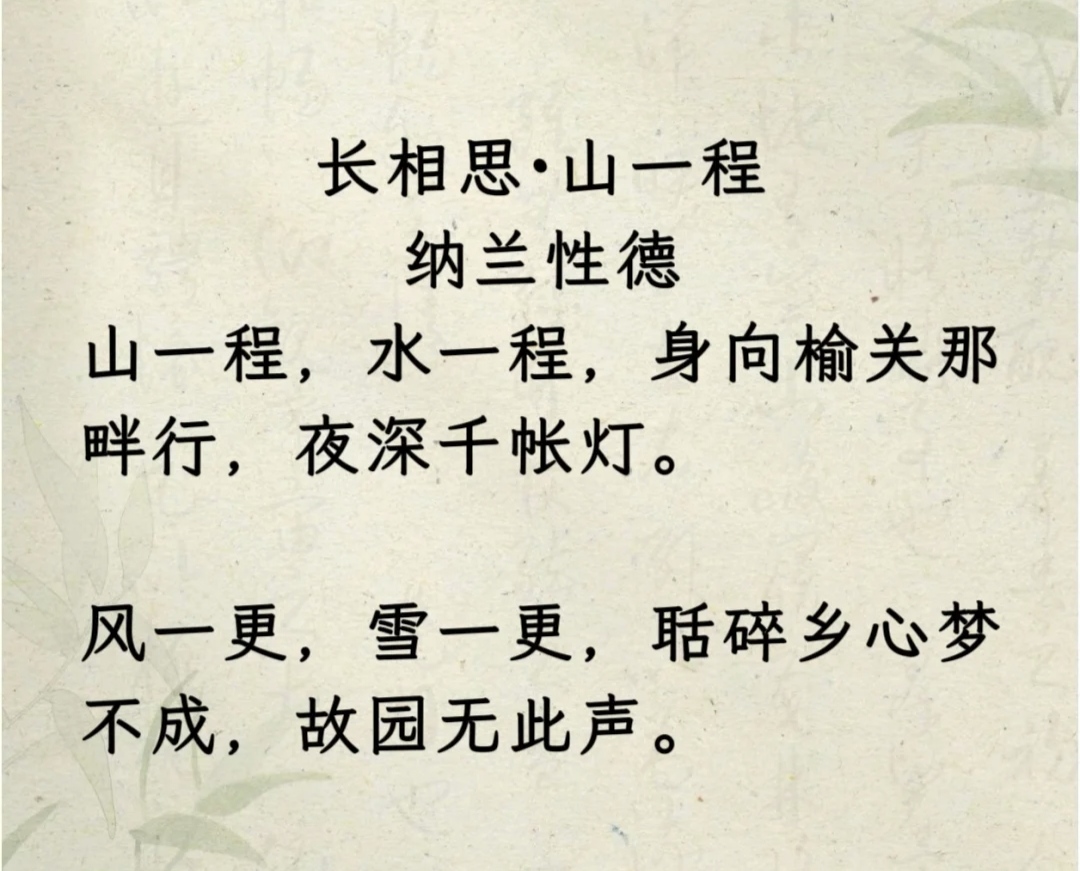 思念故乡的诗10首，治愈所有异乡孤独