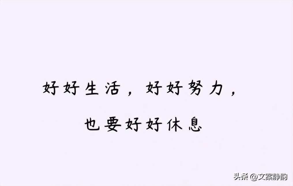 温暖的句子19句，温暖相伴在心