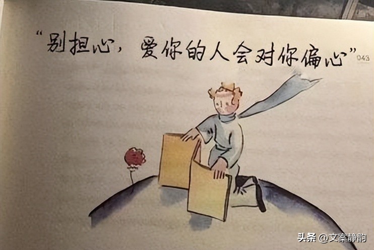 温暖的句子19句，温暖相伴在心