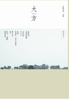 安妮宝贝经典语录10句，听到了自己内心的声音