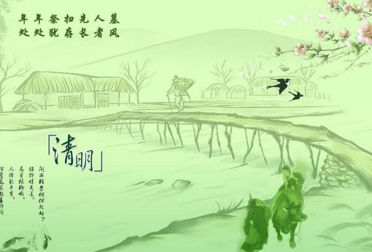 清明节的诗句12首，一起品读清明诗词