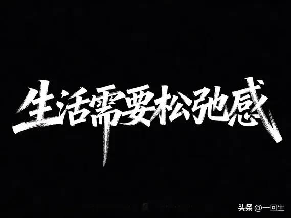 努力拼搏的励志名句16句，愿为你带来奋进的力量!