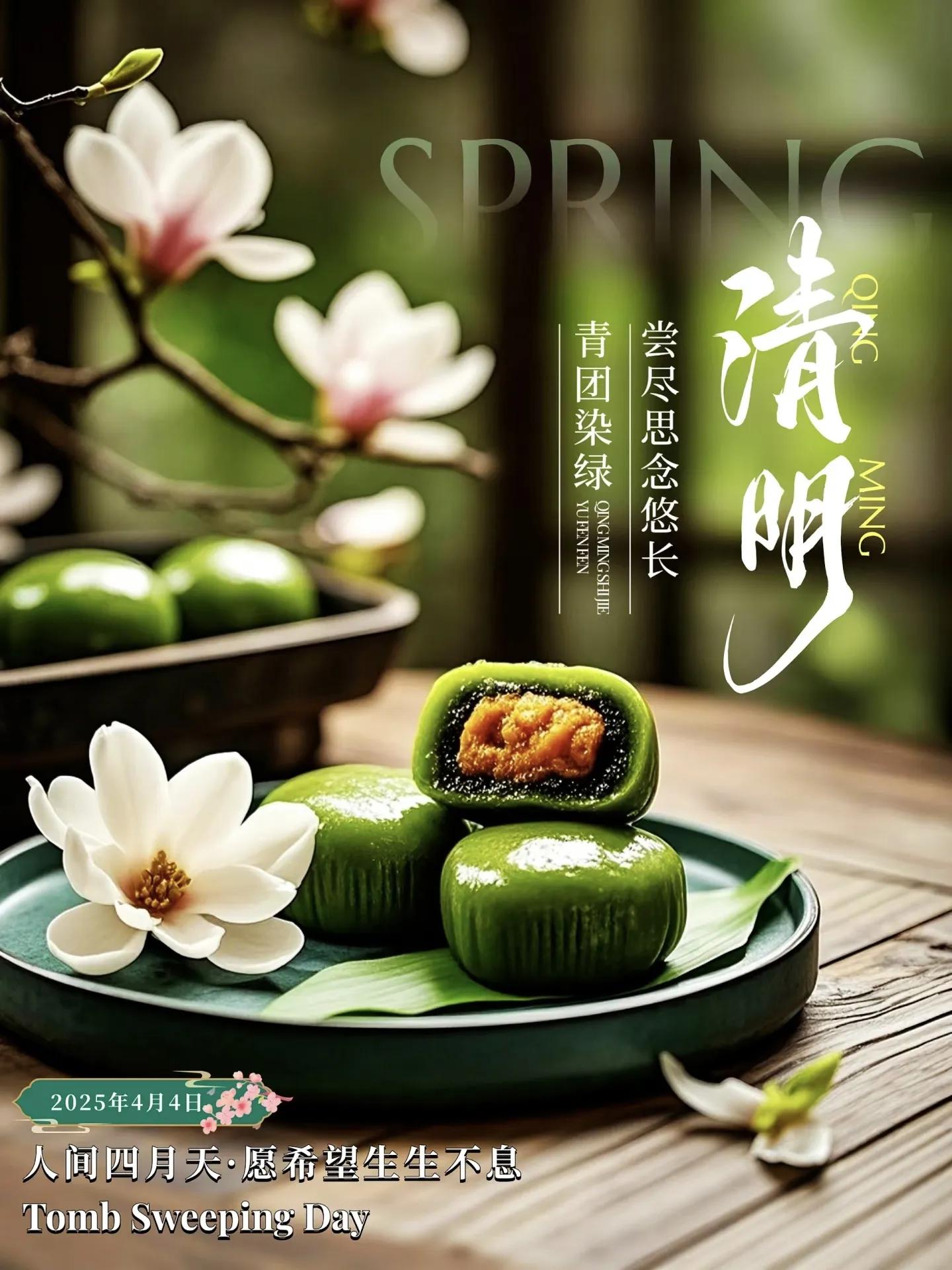 清明节的文案40句，总有一句适合你