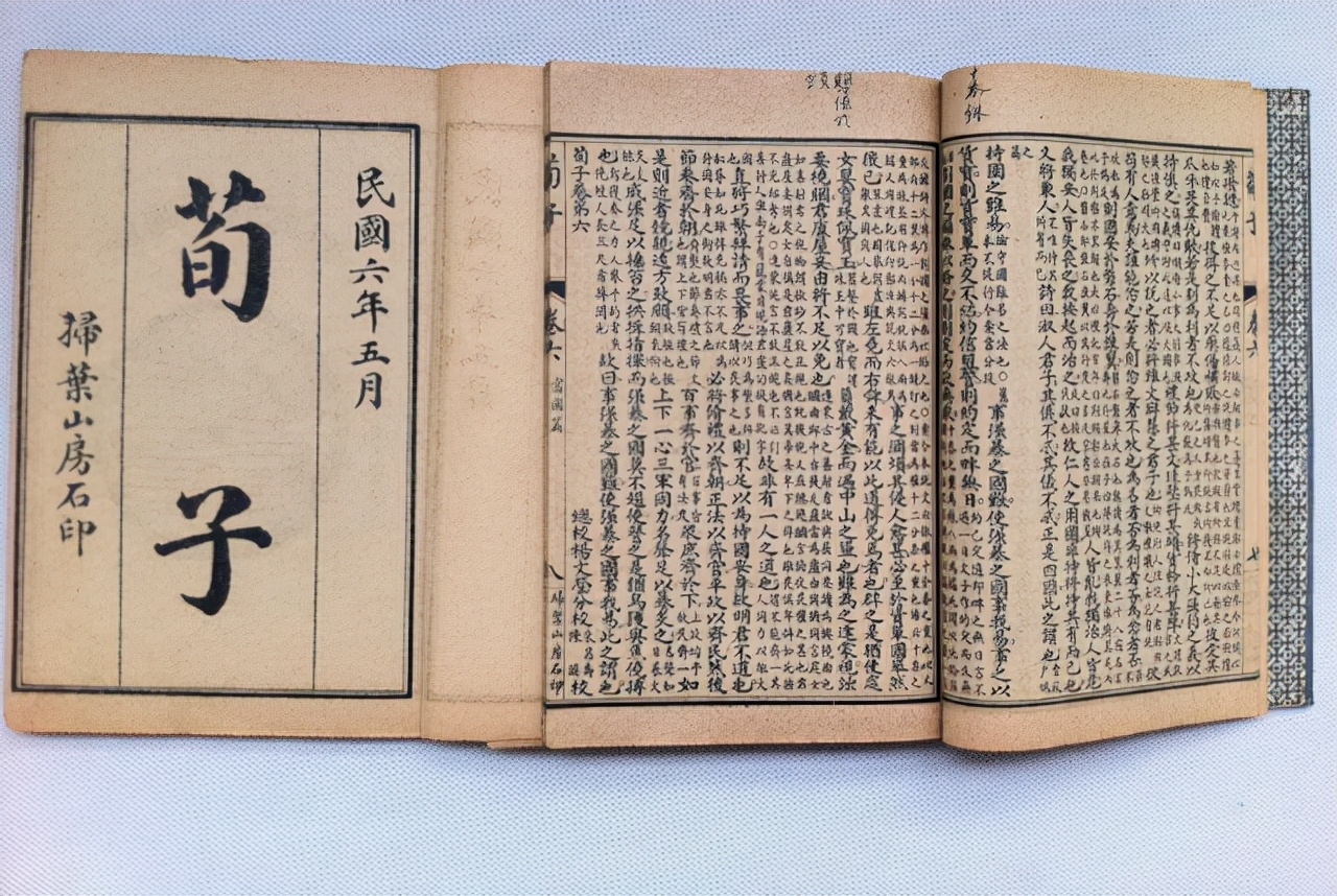 荀子语录10句，古人智慧，人间至理