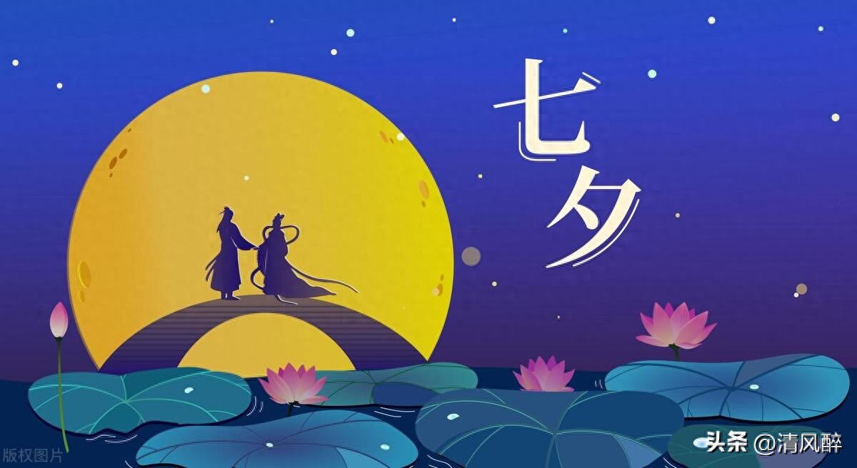 七夕节发朋友圈的说说18句，甜蜜暖心，深情撩人