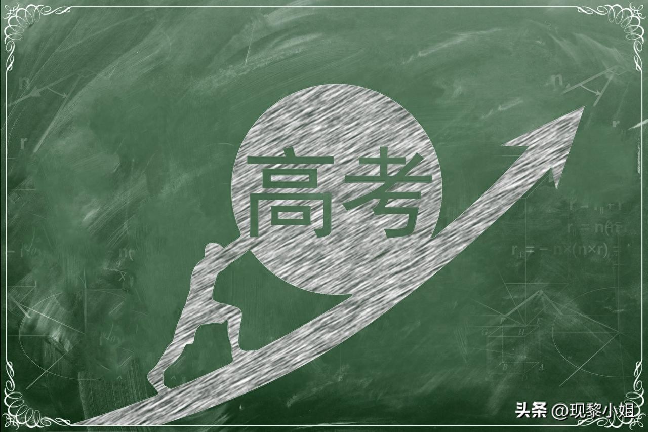 高考加油的金句24句，送给“乘风破浪”的你