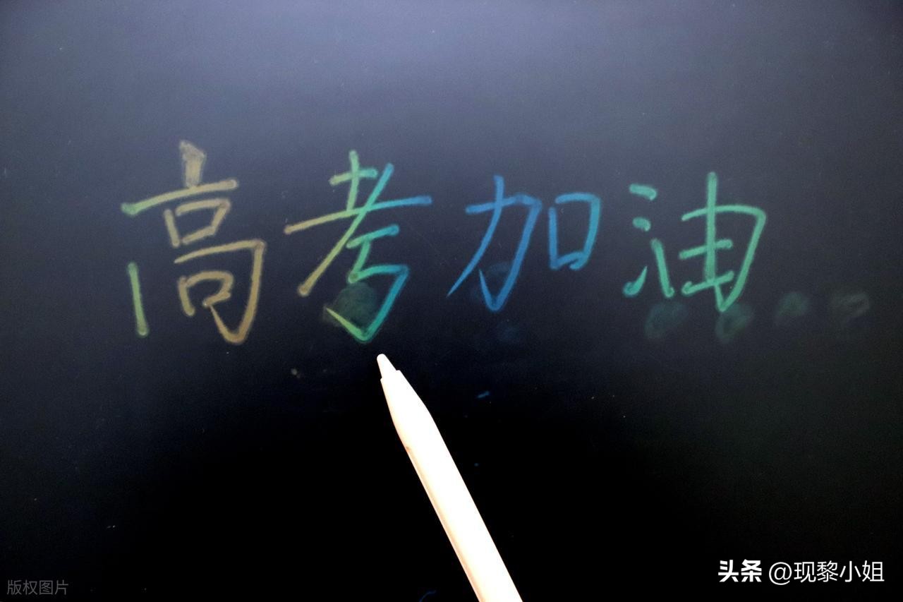 高考加油的金句24句，送给“乘风破浪”的你