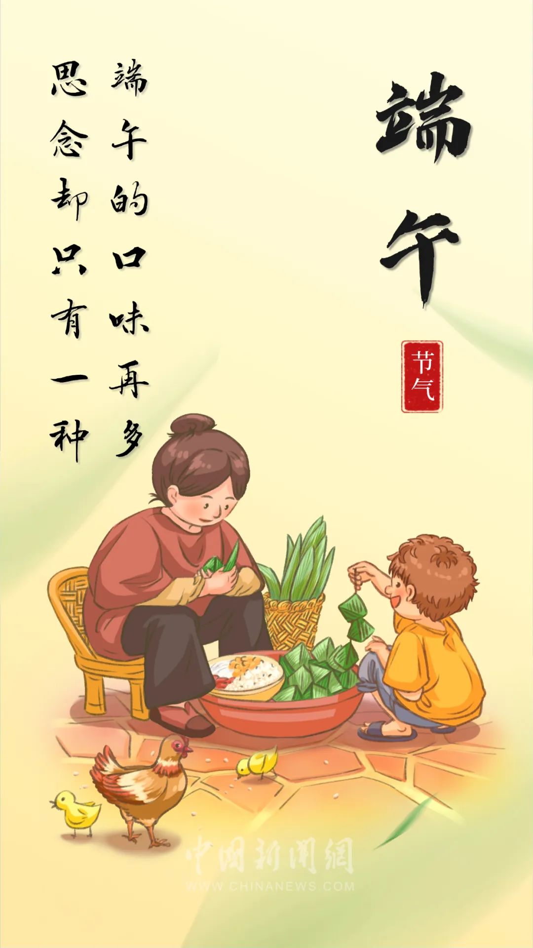 端午节朋友圈文案30句，一年一端午，一岁一安康