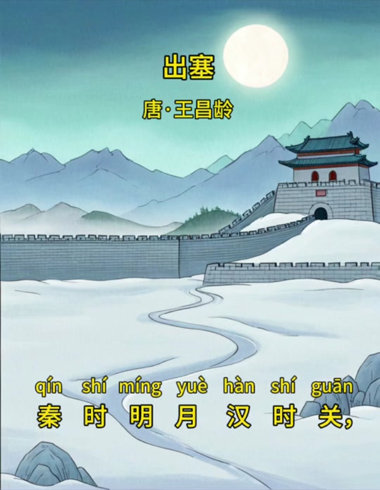 关于明月的诗句10首，来看跨越千年的温柔