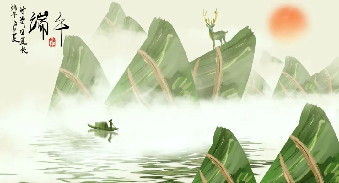 苏轼浣溪沙·端午（原文、译文及赏析）