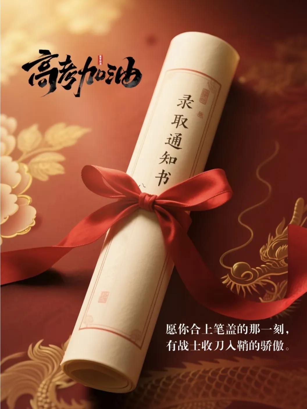 高考加油句子30句,拼搏努力,为了梦想