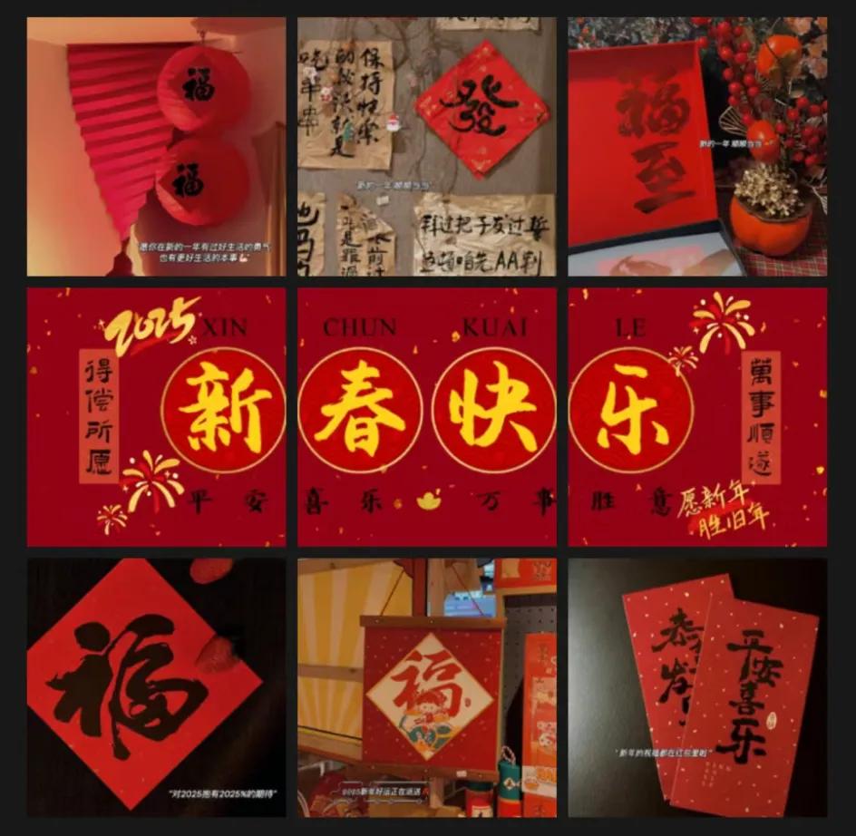 新年文案30句,让我们奔向灿烂的一年