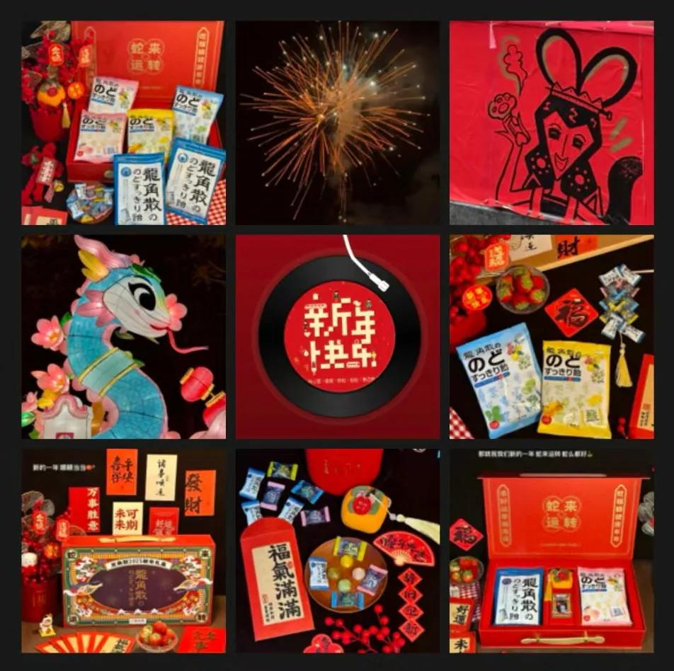 新年文案30句,让我们奔向灿烂的一年