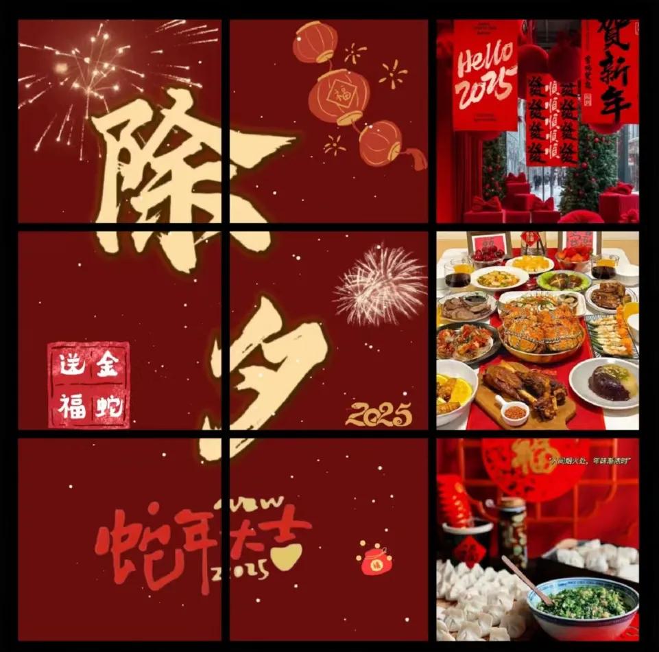 新年文案30句,让我们奔向灿烂的一年