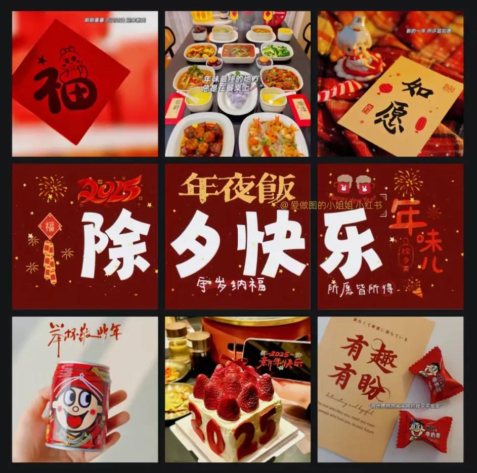 新年文案30句,让我们奔向灿烂的一年