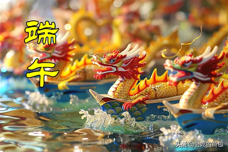 端午节祝福句子30句,祝幸福美满在你身旁