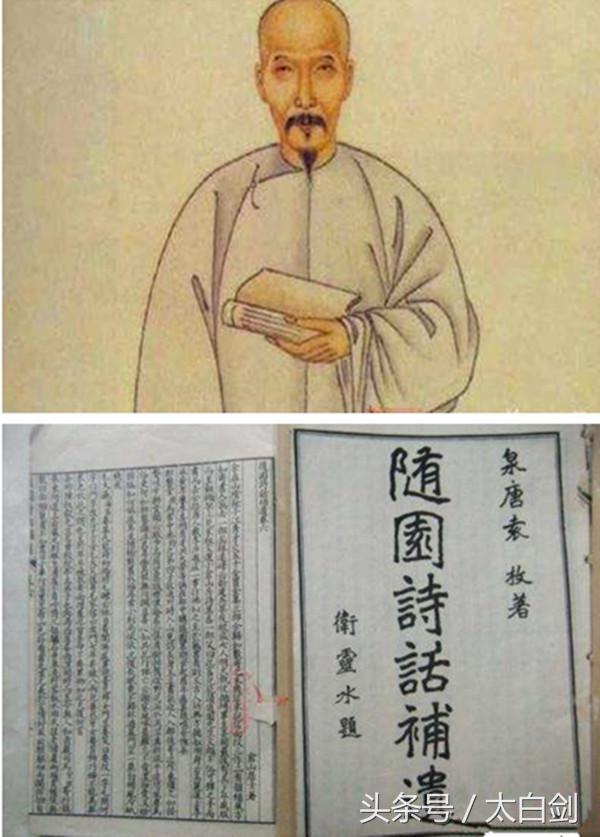 赠汪伦古诗（原文及解析）