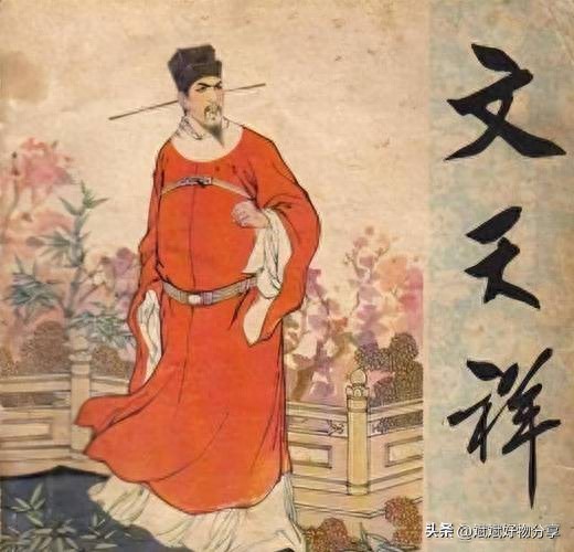 过零丁洋文天祥（原文及解析）