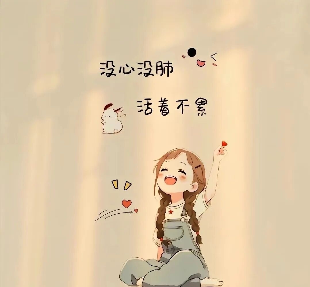 加油鼓励的短句文案15句，站起来时，风都会为你让路